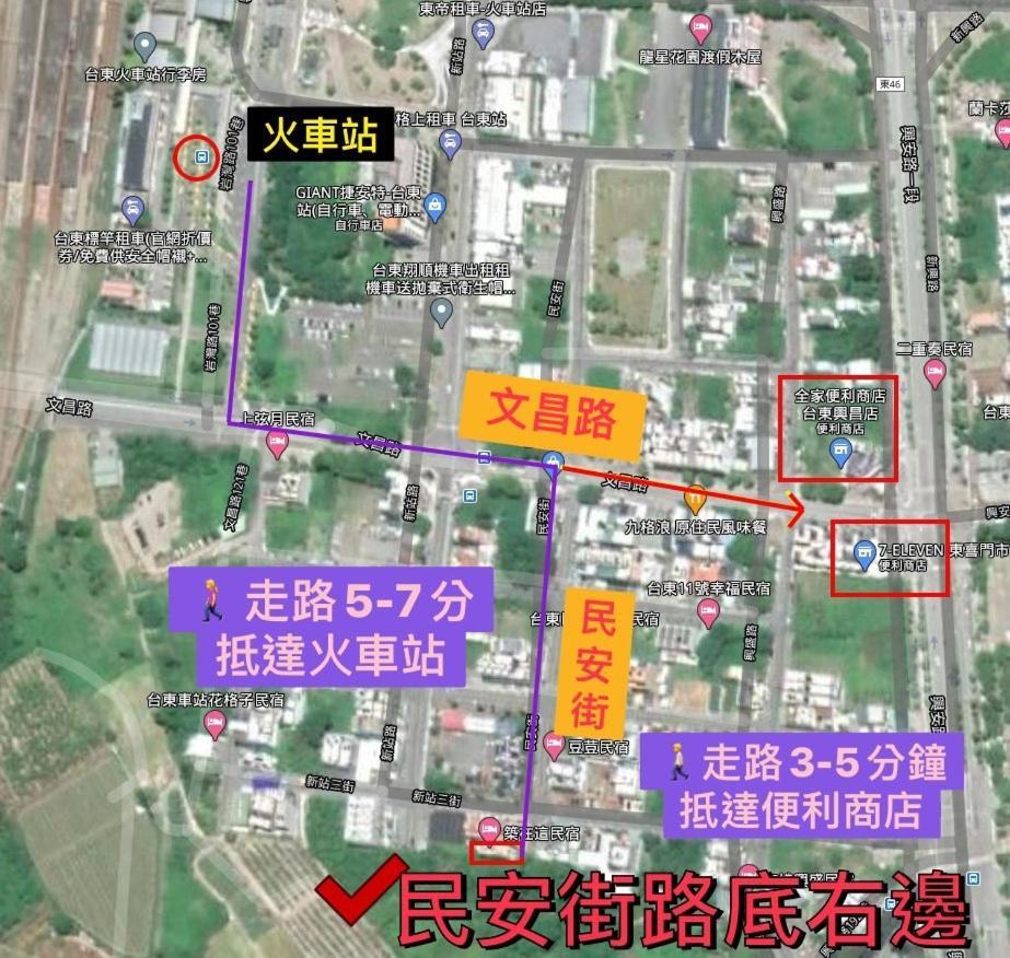 築在這台東民宿1183 Taitung 외부 사진